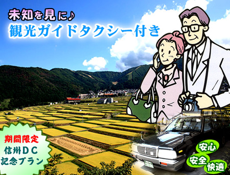 連休明けはまだ空室あり。中旬以降は満室日も多し。 - <b>野沢温泉</b> 河一屋 <b>...</b>