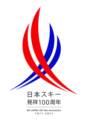 ski100Logo.jpg