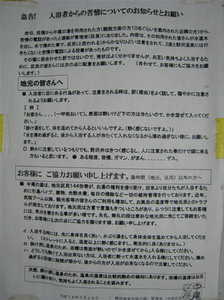 nakao06.jpg