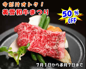 wagyu-big.jpg