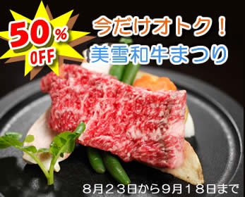 wagyu-big2.jpg