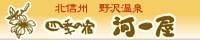 �l�G�̏h�@�͈ꉮ