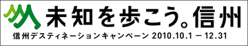 ���m������� �M�B�f�X�e�B�l�[�V�����L�����y�[���@�M�B�c�b