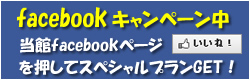 facebook ��򉷐� �͈ꉮ����