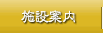 򉷐@lG̏h@͈ꉮ