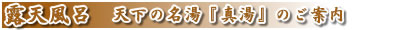 ��򉷐�@�l�G�̏h�@�͈ꉮ