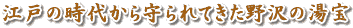 ��򉷐�@�l�G�̏h�@�͈ꉮ