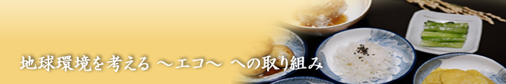��򉷐�